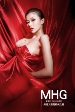 欧美范女网红_国产剧神马在线观看